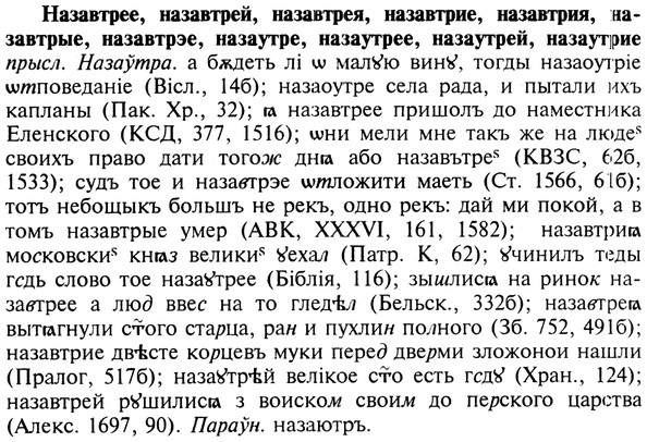 img/19/19-026_0147_Назавтрее.jpg