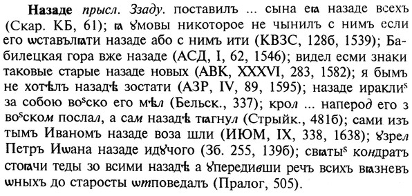 img/19/19-026_0149_Назаде.jpg