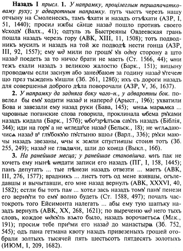 img/19/19-027_0150_Назадъ.jpg