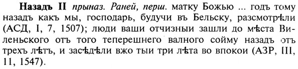 img/19/19-028_0151_Назадъ.jpg