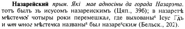 img/19/19-028_0152_Назарейский.jpg