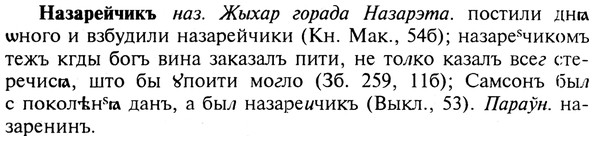 img/19/19-028_0153_Назарейчикъ.jpg
