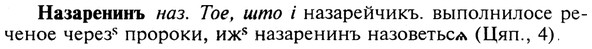 img/19/19-028_0154_Назаренинъ.jpg