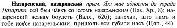 img/19/19-028_0155_Назаренский.jpg