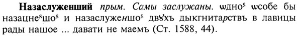 img/19/19-028_0156_Назаслуженший.jpg