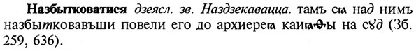 img/19/19-030_0166_Назбытковатися.jpg