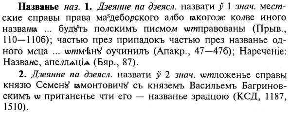 img/19/19-031_0169_Названье.jpg