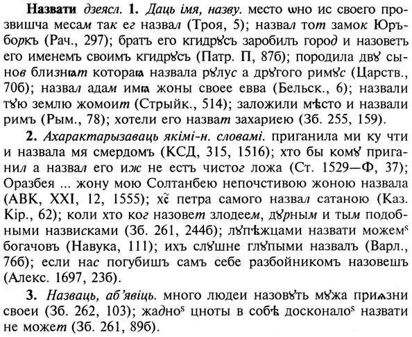 img/19/19-031_0170_Назвати.jpg