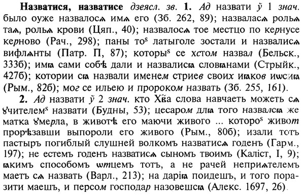 img/19/19-031_0171_Назватися.jpg