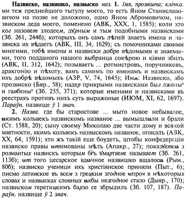 img/19/19-032_0173_Назвиско.jpg
