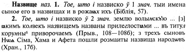 img/19/19-033_0174_Назвище.jpg
