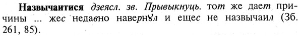 img/19/19-033_0176_Назвычаитися.jpg