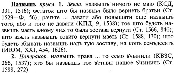 img/19/19-033_0177_Назвышъ.jpg