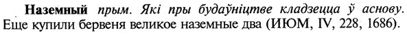 img/19/19-033_0178_Наземный.jpg