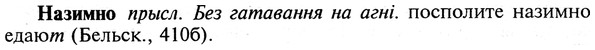 img/19/19-033_0179_Назимно.jpg