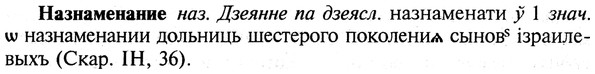 img/19/19-033_0183_Назнаменание.jpg
