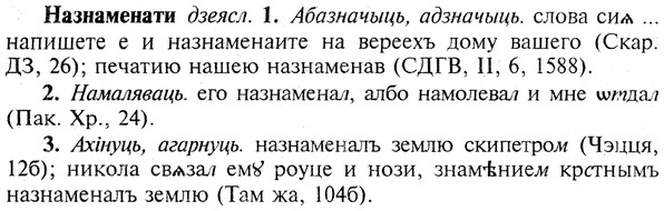 img/19/19-034_0185_Назнаменати.jpg