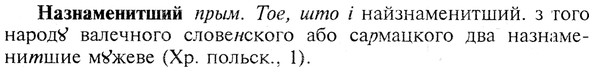img/19/19-034_0186_Назнаменитший.jpg