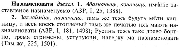 img/19/19-034_0188_Назнаменовати.jpg