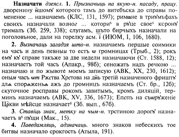 img/19/19-034_0193_Назначати.jpg