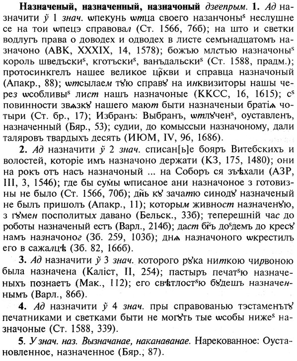img/19/19-035_0194_Назначеный.jpg