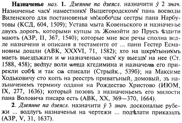 img/19/19-036_0195_Назначенье.jpg