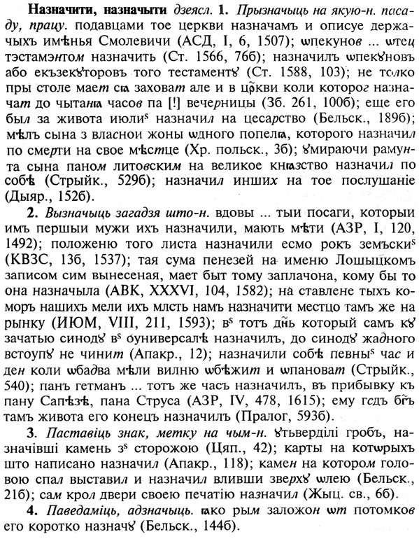 img/19/19-036_0197_Назначити.jpg