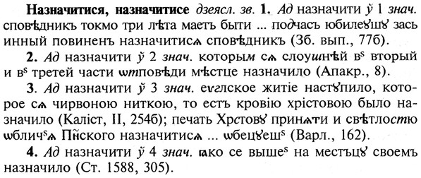 img/19/19-037_0198_Назначитися.jpg