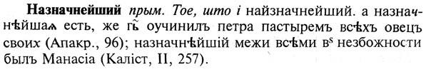 img/19/19-037_0200_Назначнейший.jpg