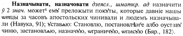 img/19/19-038_0205_Назначывати.jpg