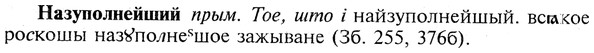 img/19/19-038_0210_Назуполнейший.jpg