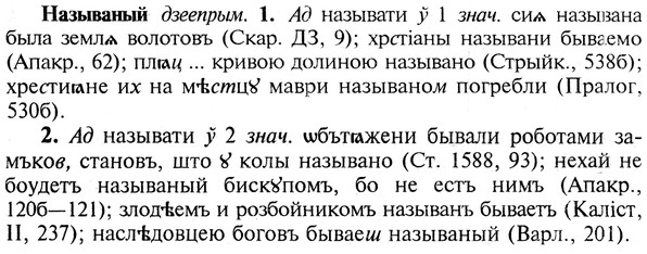 img/19/19-038_0212_Называный.jpg