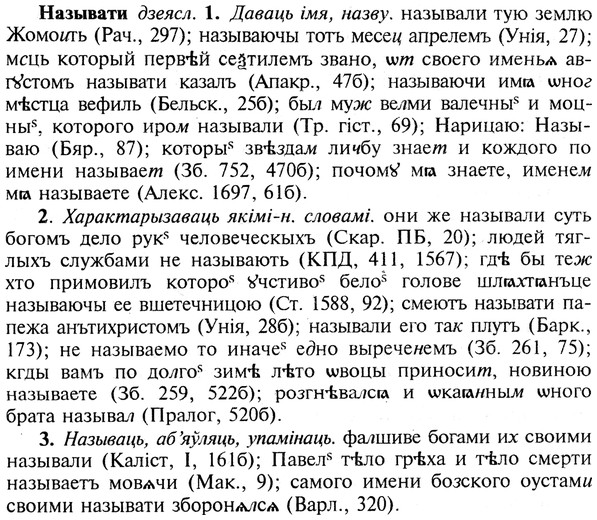 img/19/19-039_0214_Называти.jpg