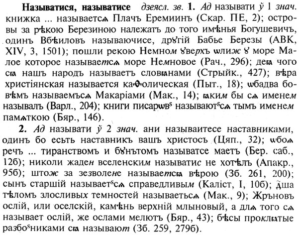 img/19/19-039_0215_Называтися.jpg