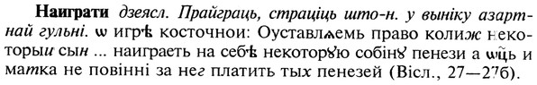 img/19/19-040_0218_Наиграти.jpg