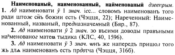 img/19/19-040_0220_Наименованый.jpg