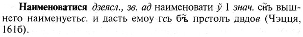 img/19/19-041_0222_Наименоватися.jpg