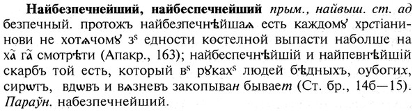 img/19/19-041_0225_Найбезпечнейший.jpg