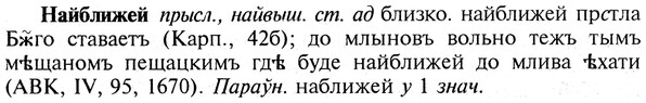 img/19/19-041_0226_Найближей.jpg