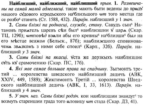 img/19/19-041_0227_Найблизший.jpg
