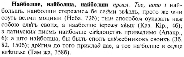 img/19/19-042_0230_Найболше.jpg