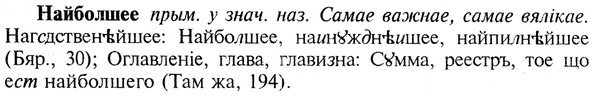 img/19/19-042_0231_Найболшее.jpg
