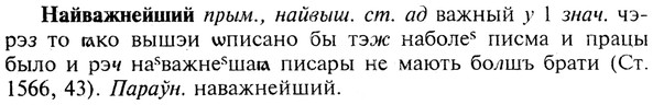 img/19/19-044_0245_Найважнейший.jpg