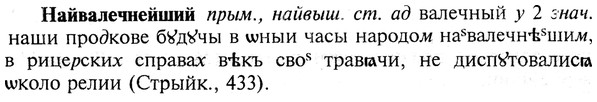 img/19/19-044_0246_Найвалечнейший.jpg