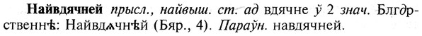 img/19/19-045_0247_Найвдячней.jpg