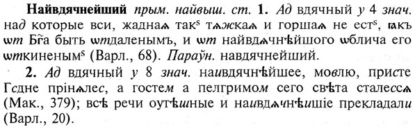 img/19/19-045_0248_Найвдячнейший.jpg
