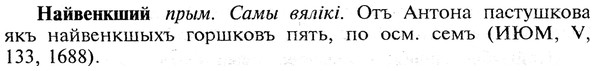 img/19/19-045_0250_Найвенкший.jpg