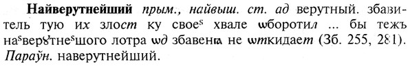 img/19/19-046_0253_Найверутнейший.jpg