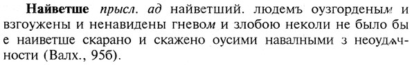 img/19/19-046_0254_Найветше.jpg