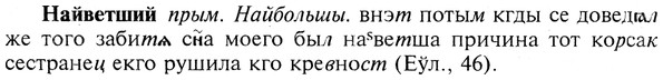 img/19/19-046_0255_Найветший.jpg